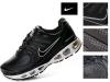 Nike Air Max 2010