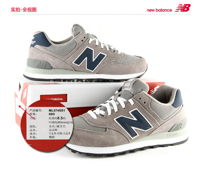 new balance homme 2014
