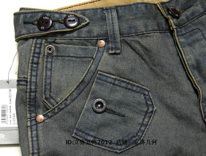 g star ancienne collection